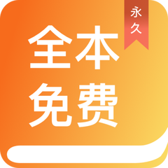 菲律宾 订餐 app_V3.82.92